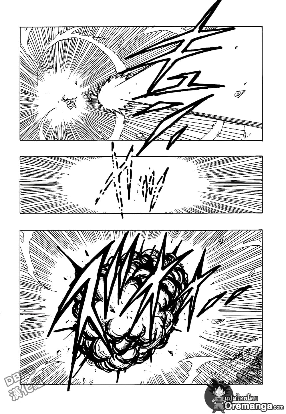 Dragonball - Bardack After page 26