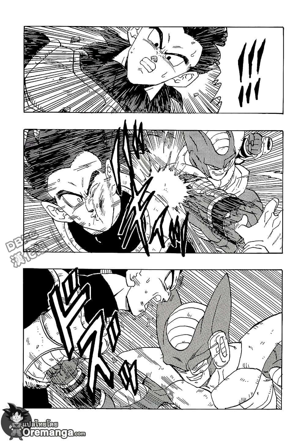 Dragonball - Bardack After page 29