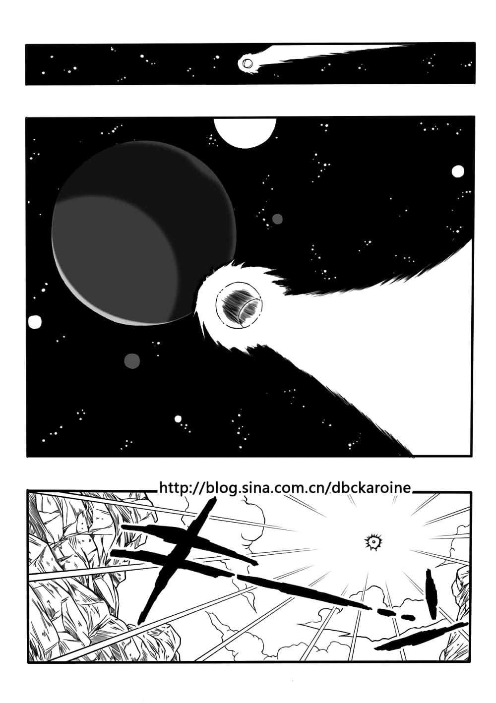 Dragonball Centuries page 10