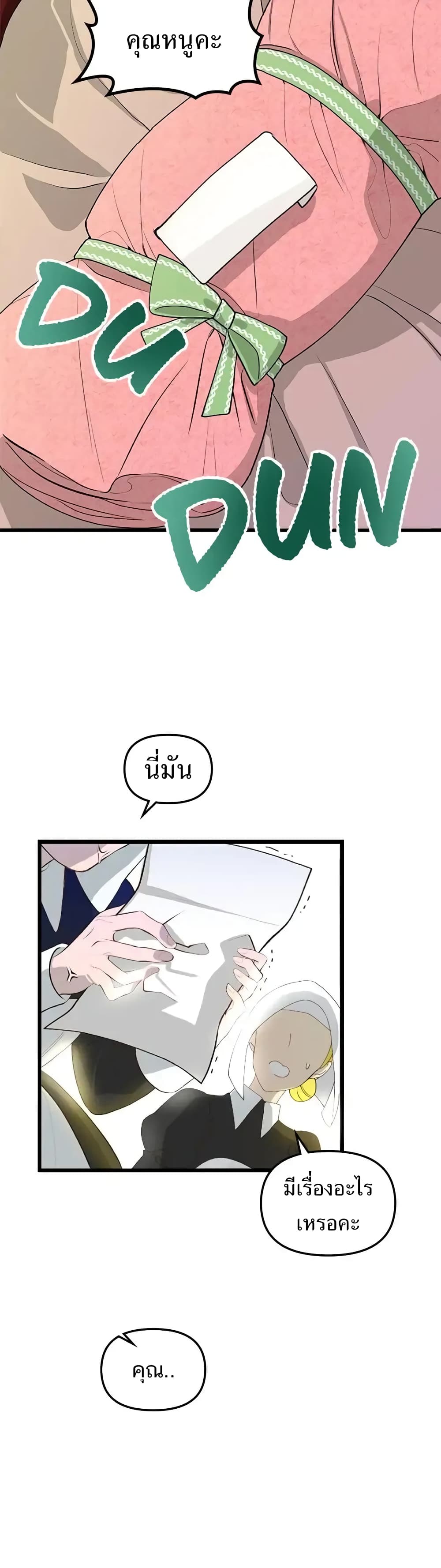 Dragondaily page 8