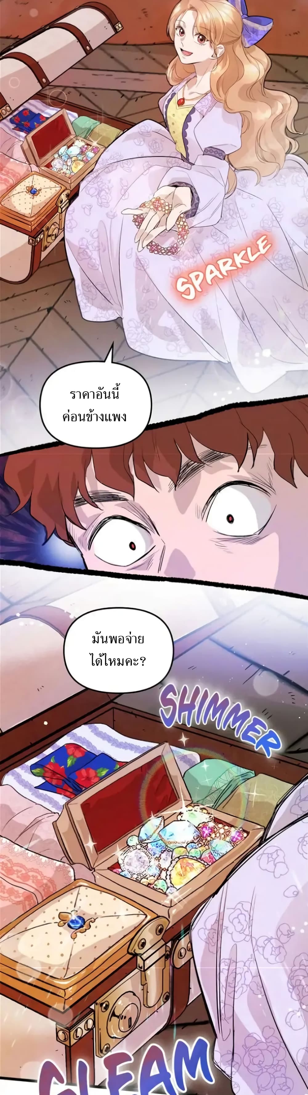 Dragondaily page 41