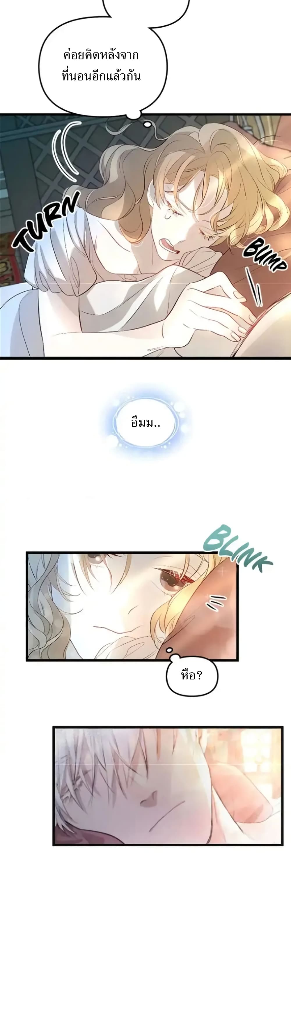 Dragondaily page 59