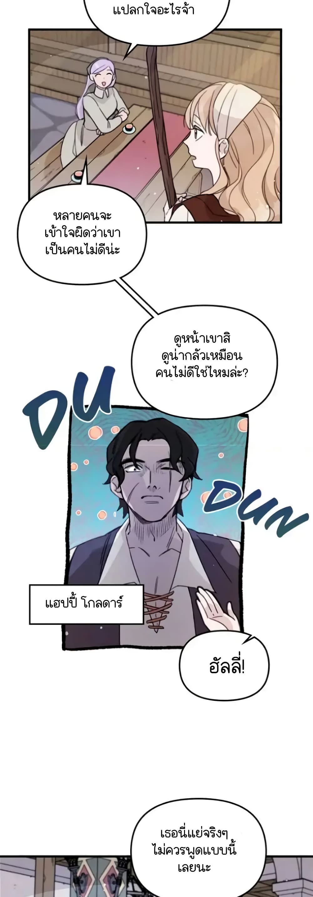 Dragondaily page 4