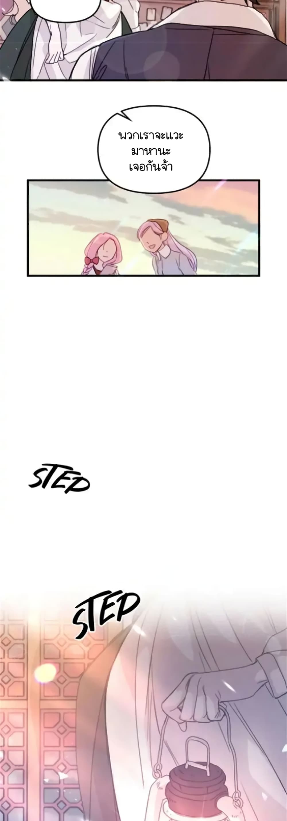 Dragondaily page 15
