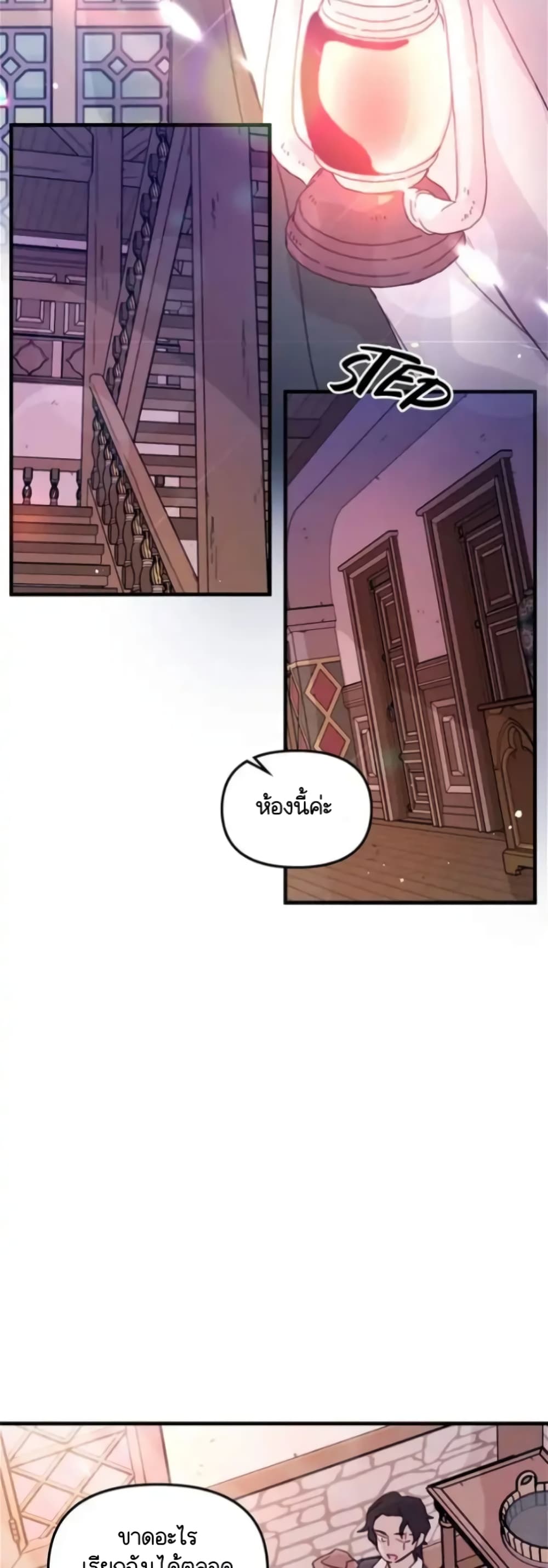 Dragondaily page 16