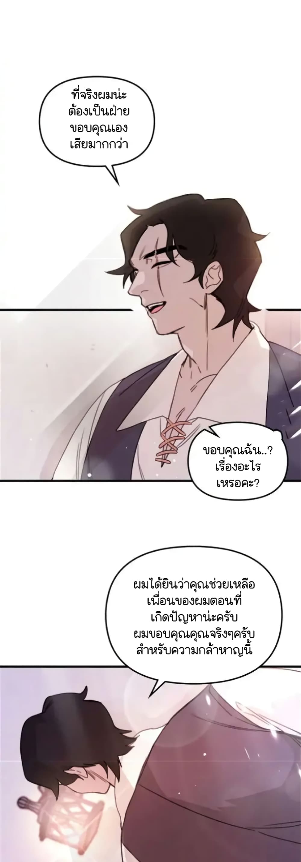 Dragondaily page 19