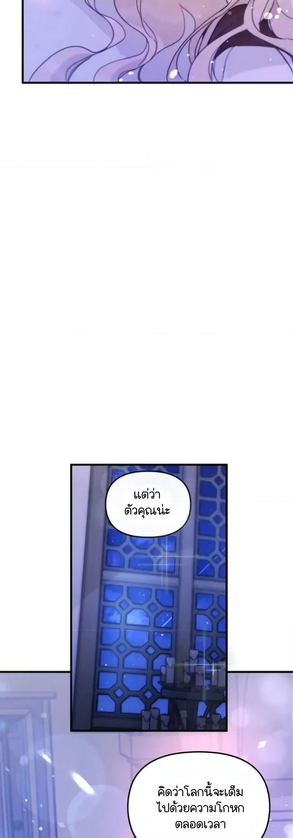 Dragondaily page 39