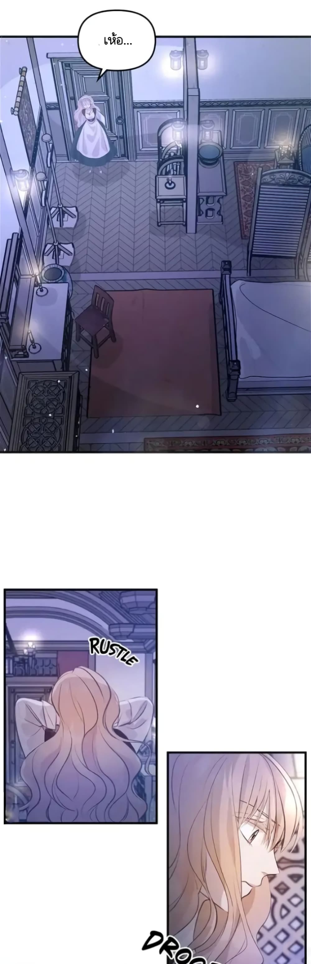 Dragondaily page 13
