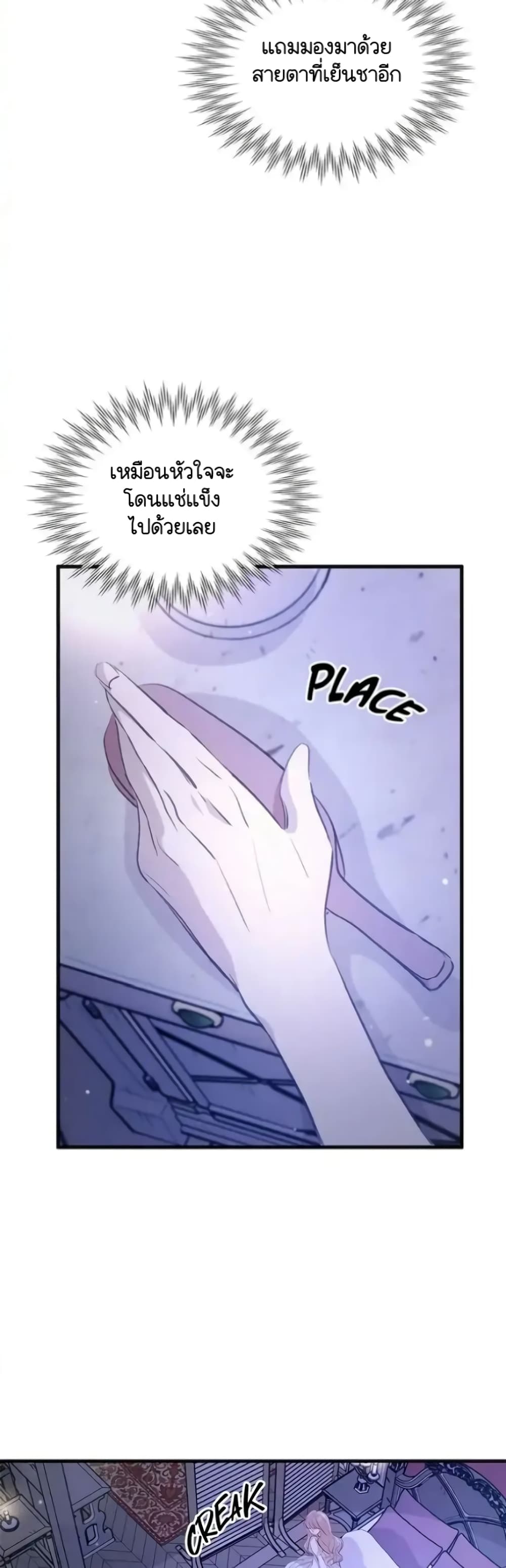 Dragondaily page 17