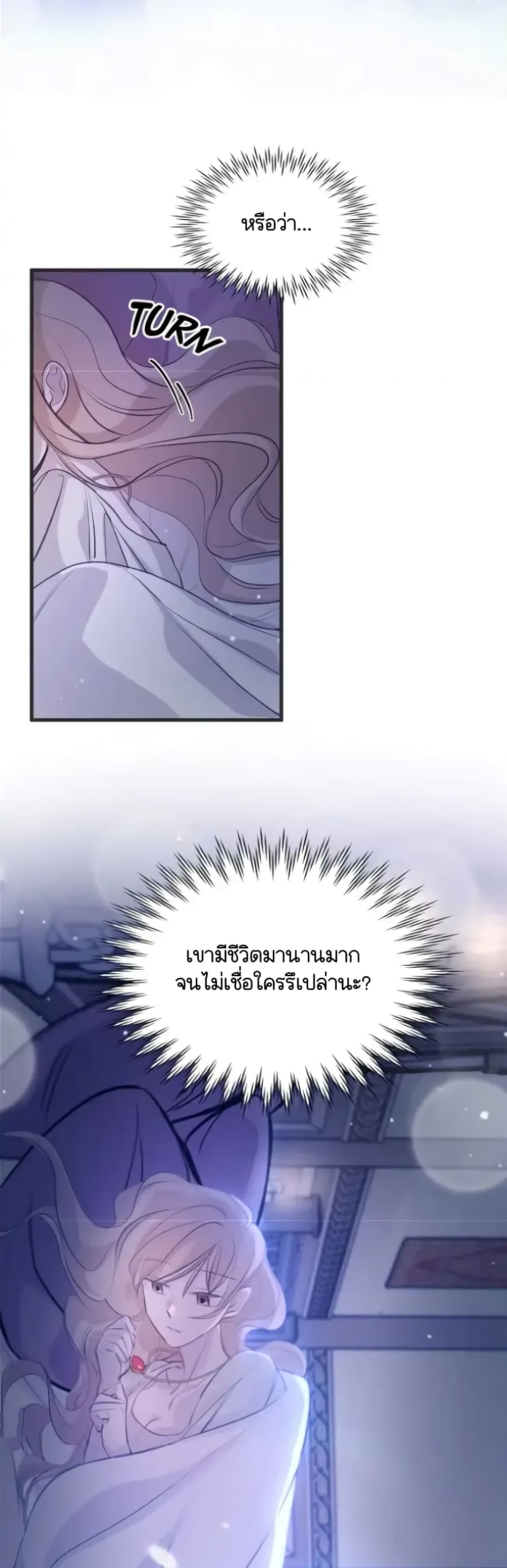 Dragondaily page 19