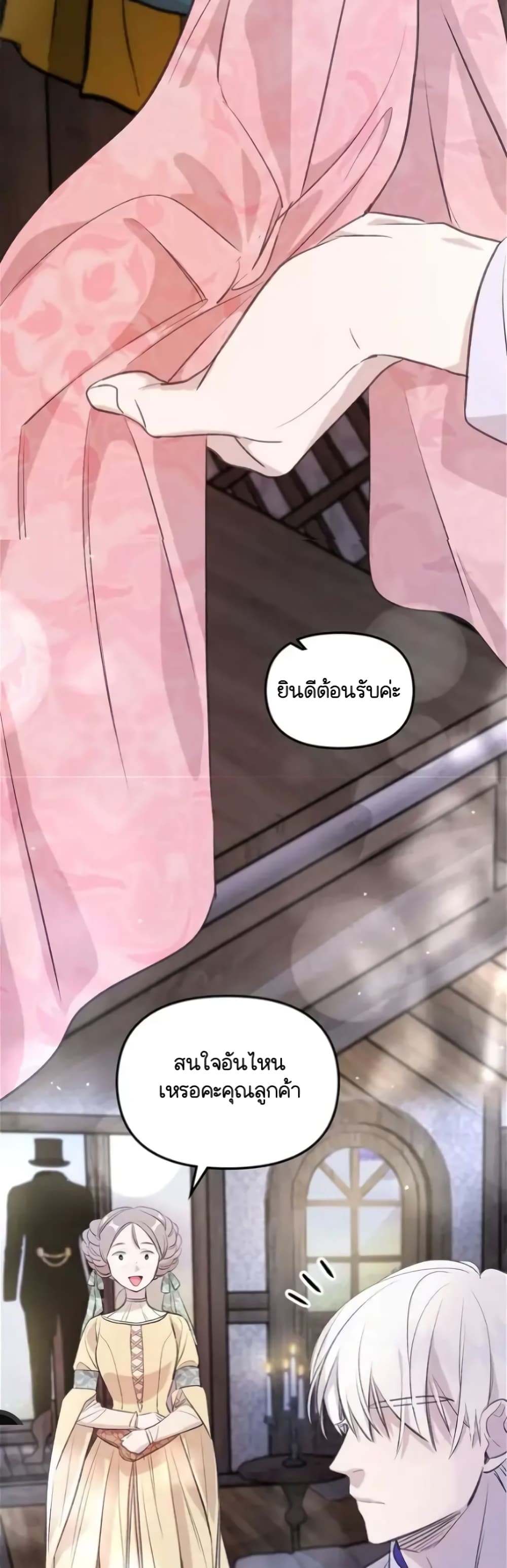 Dragondaily page 34