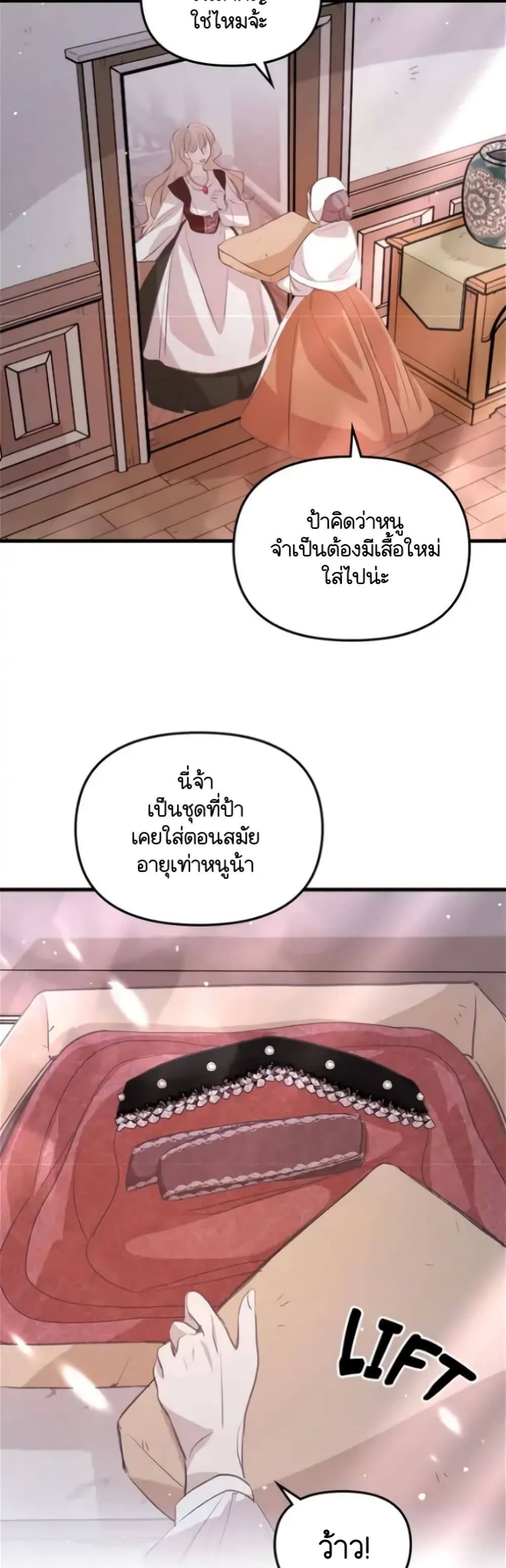 Dragondaily page 42