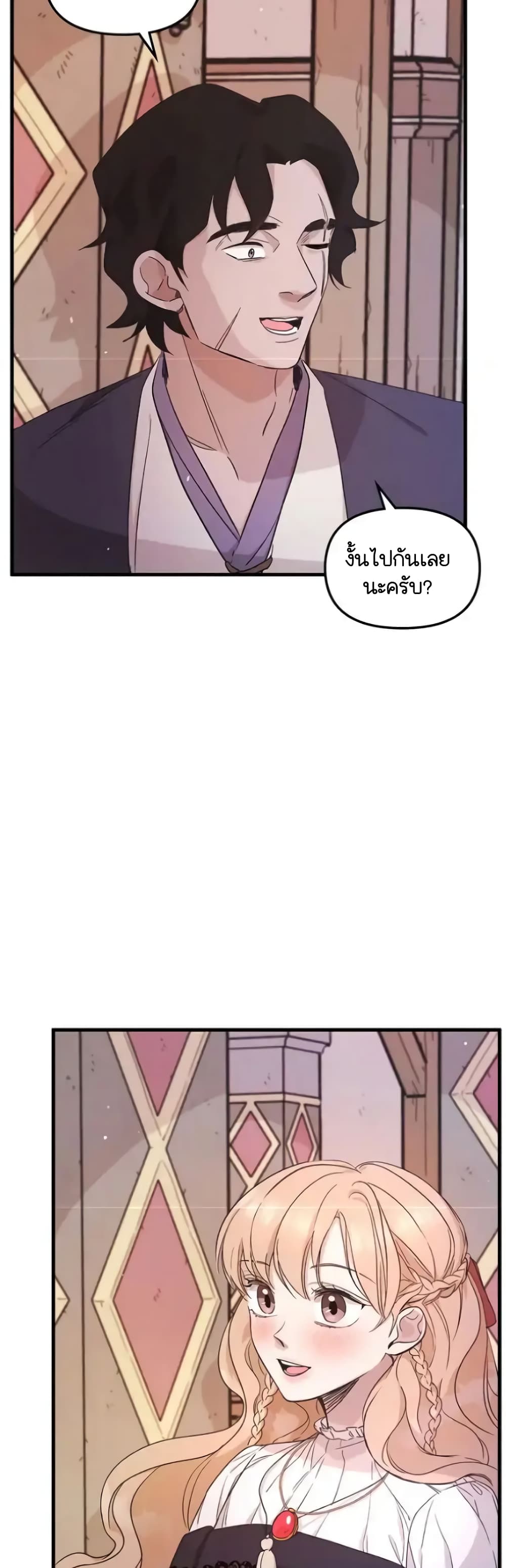 Dragondaily page 4