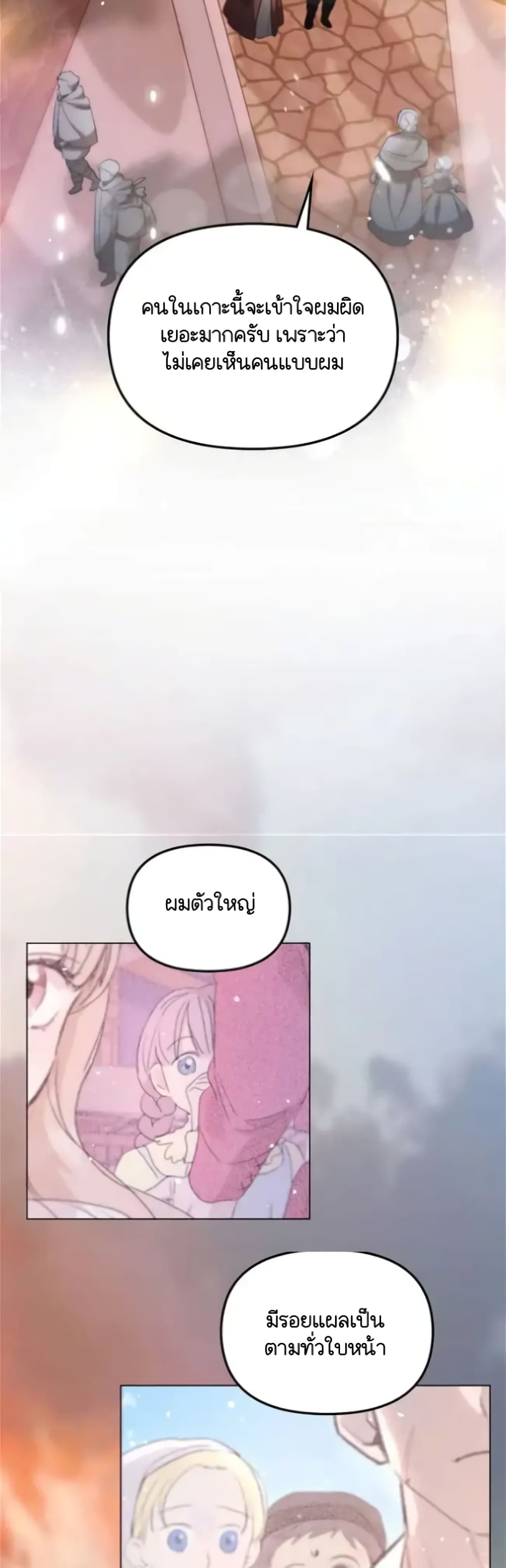 Dragondaily page 39