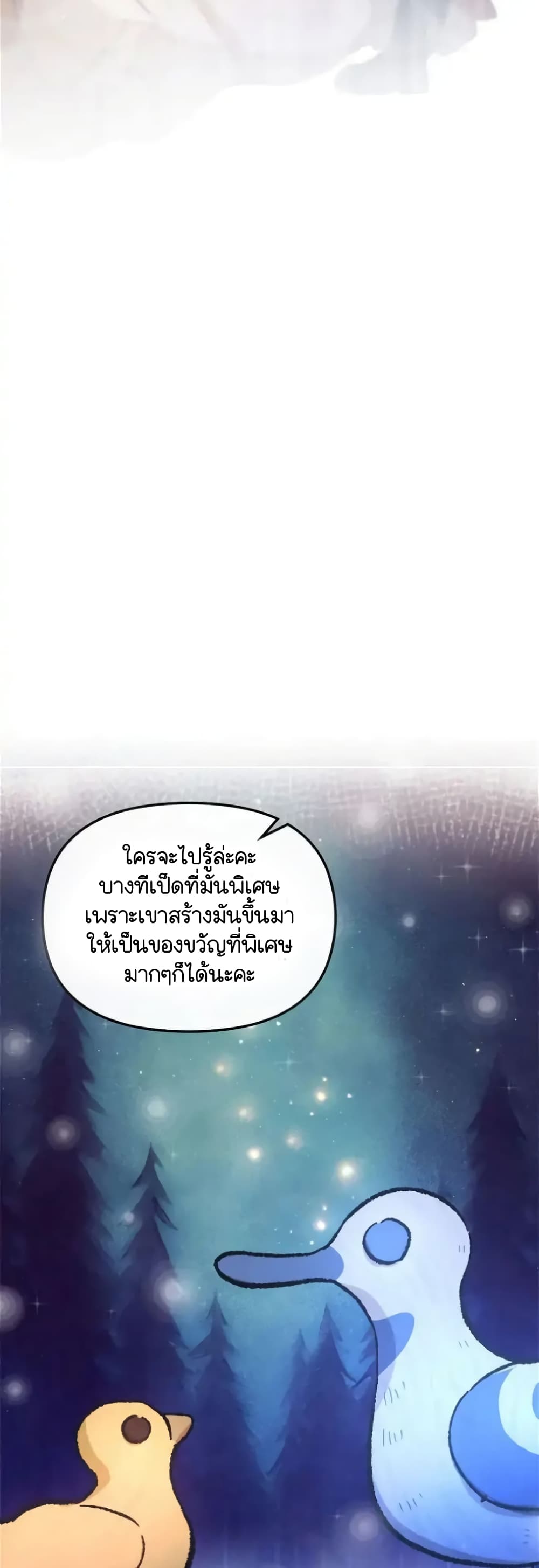 Dragondaily page 34