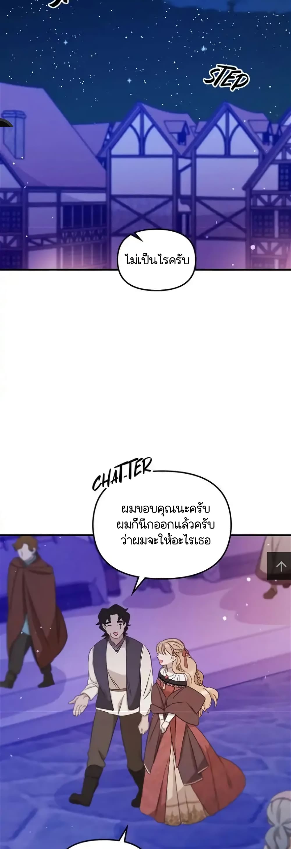 Dragondaily page 37