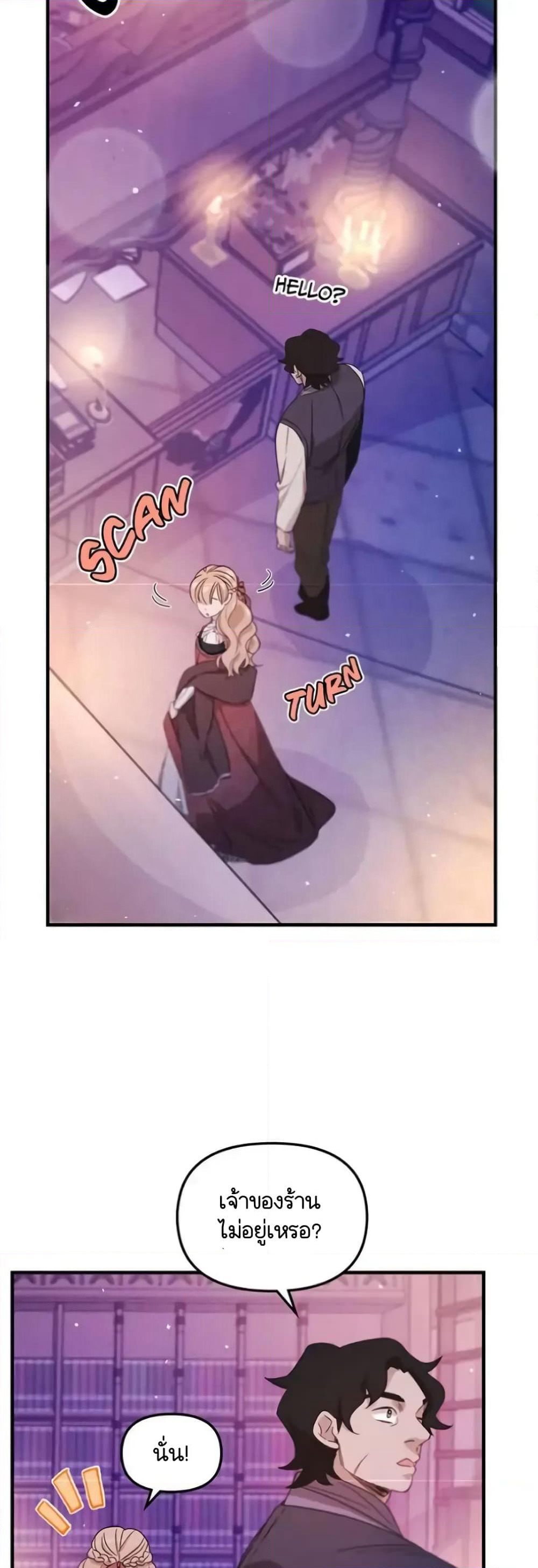 Dragondaily page 42