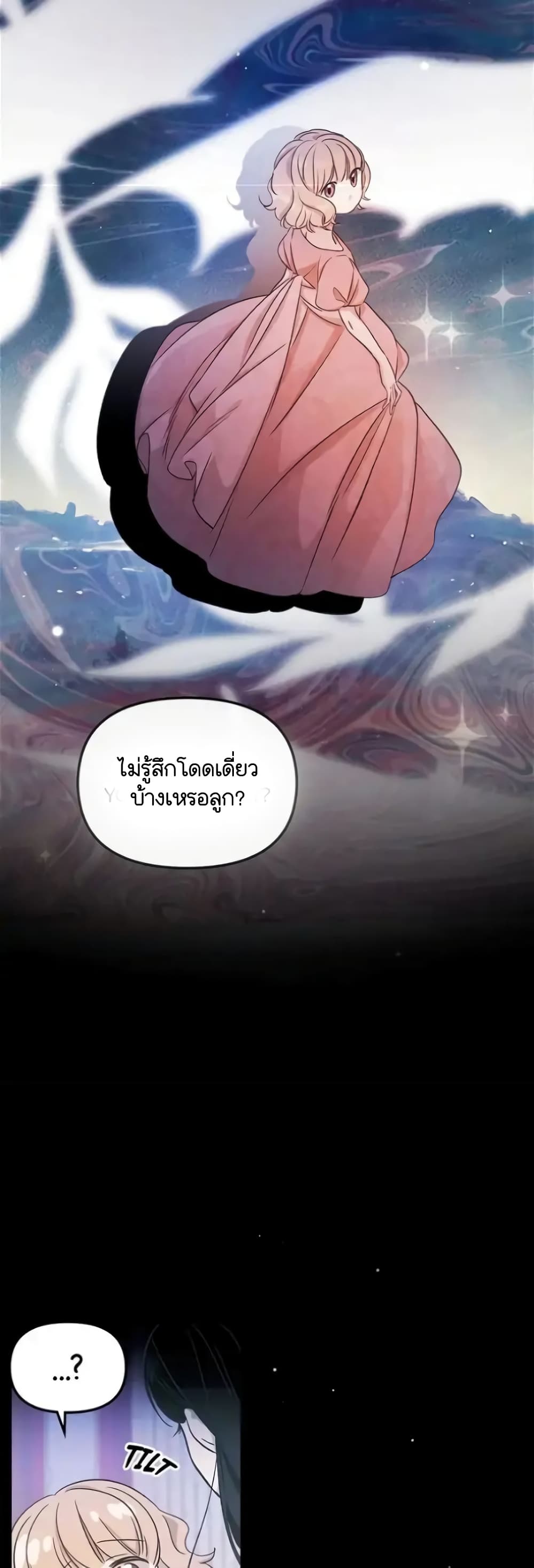 Dragondaily page 33