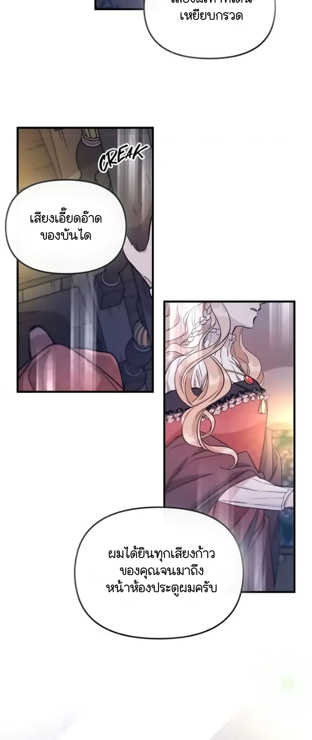Dragondaily page 12
