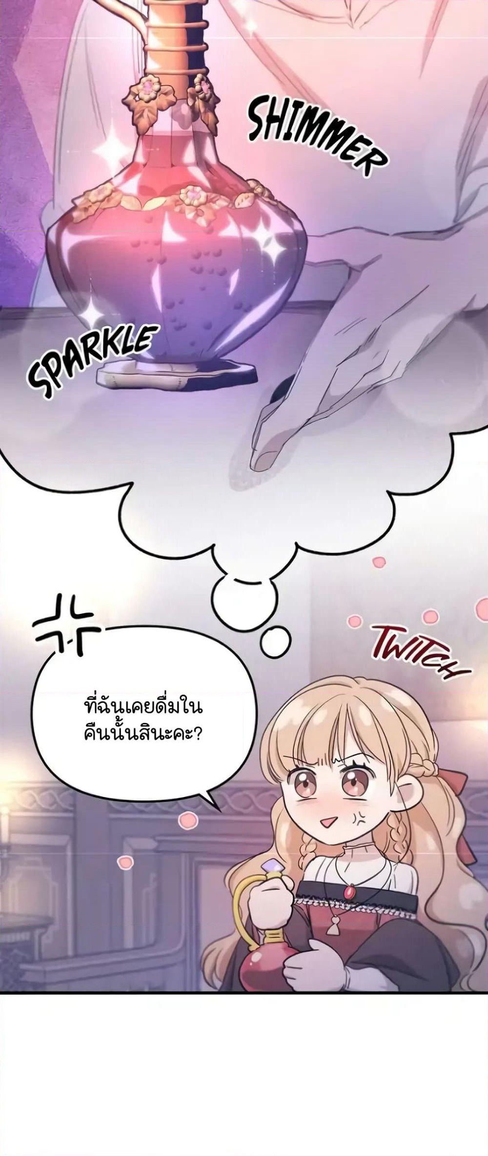 Dragondaily page 23