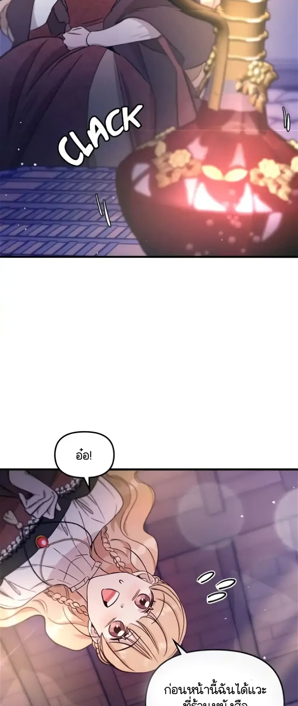 Dragondaily page 29