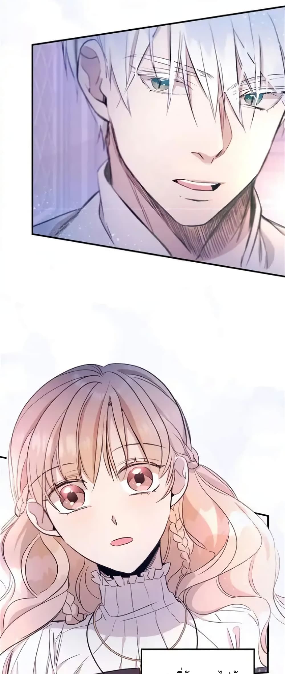 Dragondaily page 36