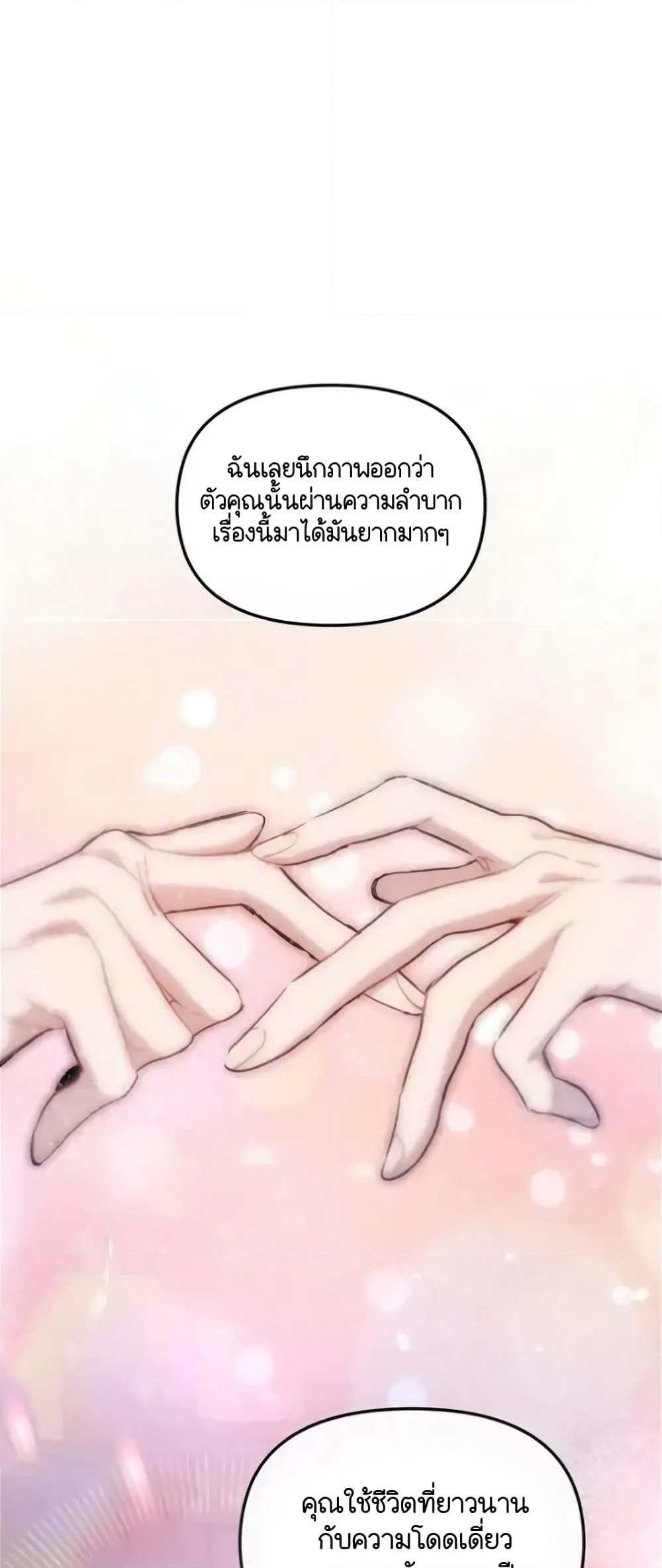 Dragondaily page 42
