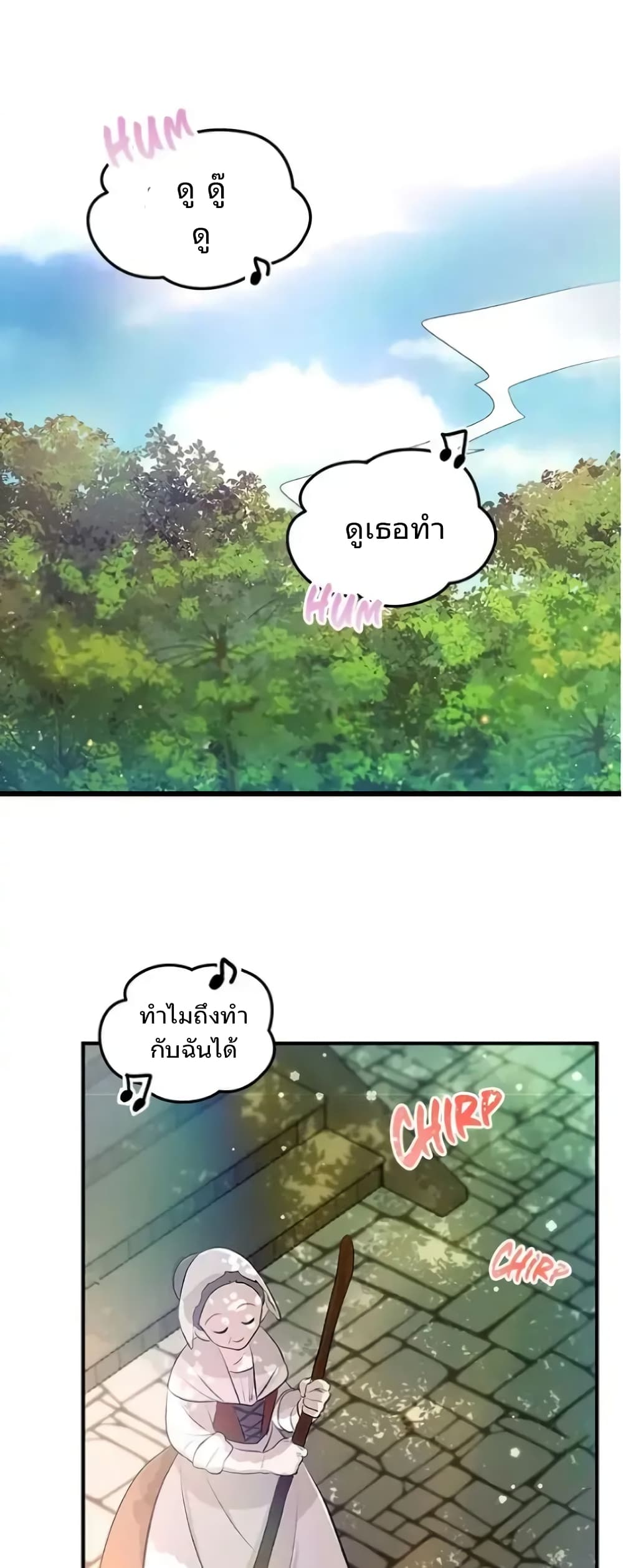 Dragondaily page 14