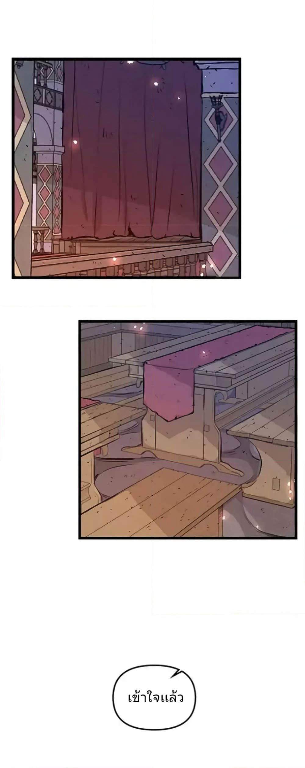 Dragondaily page 25