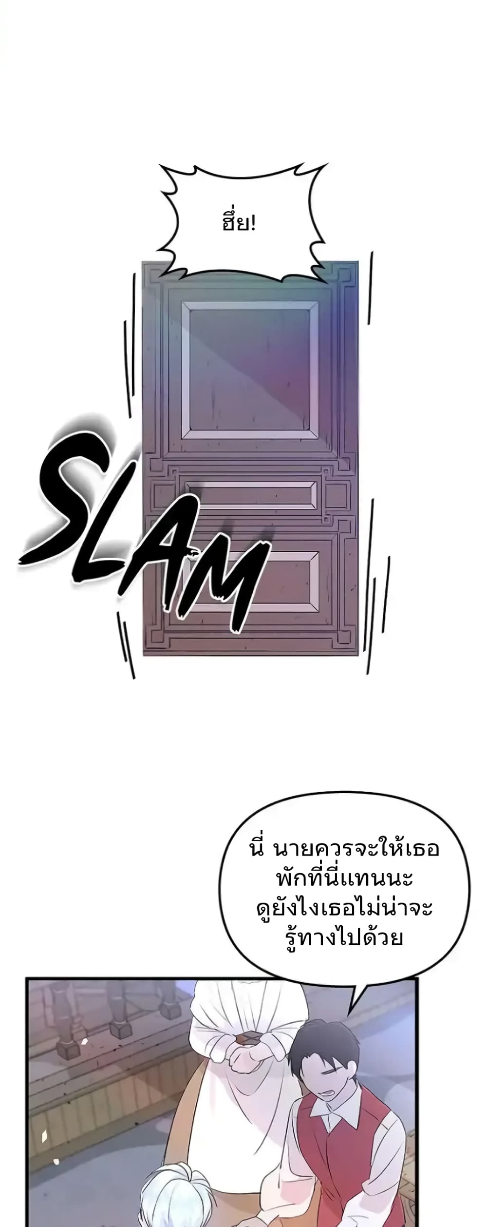 Dragondaily page 39
