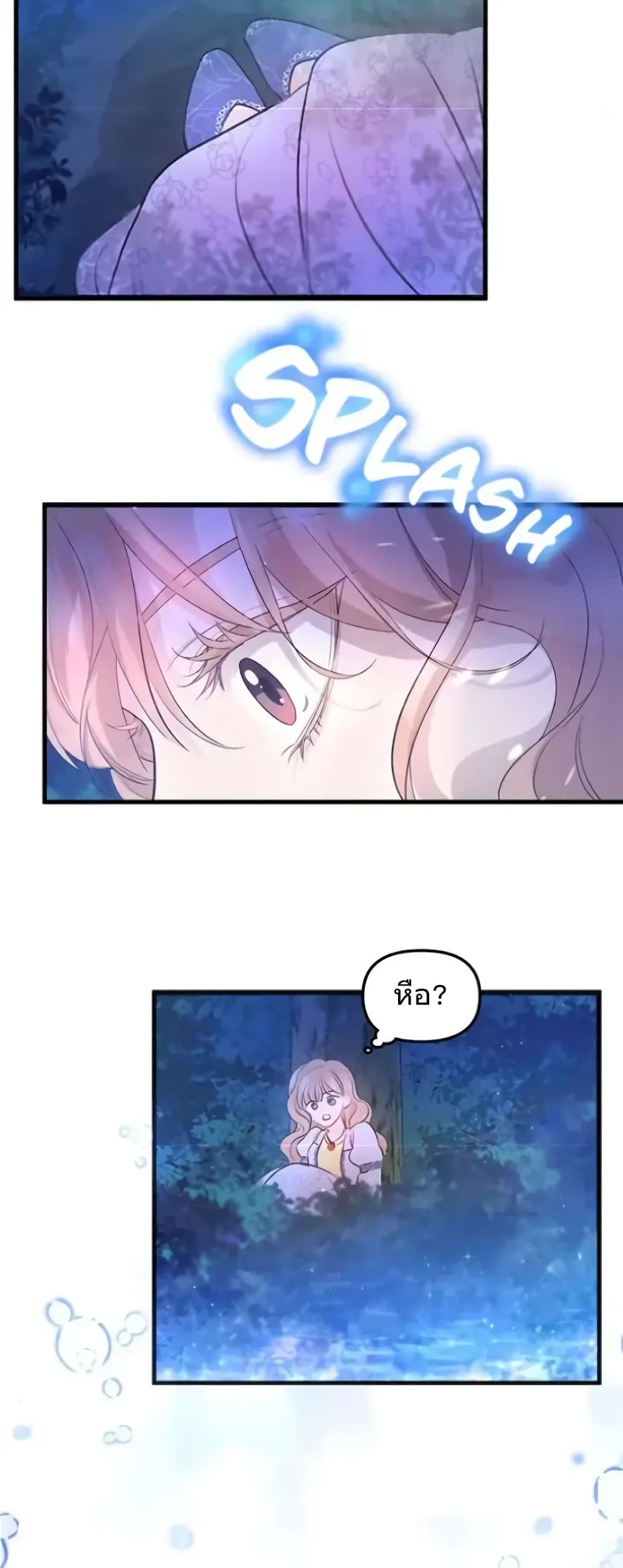 Dragondaily page 49