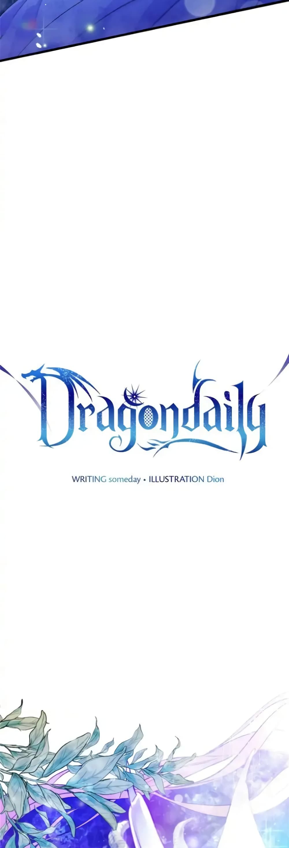Dragondaily page 3