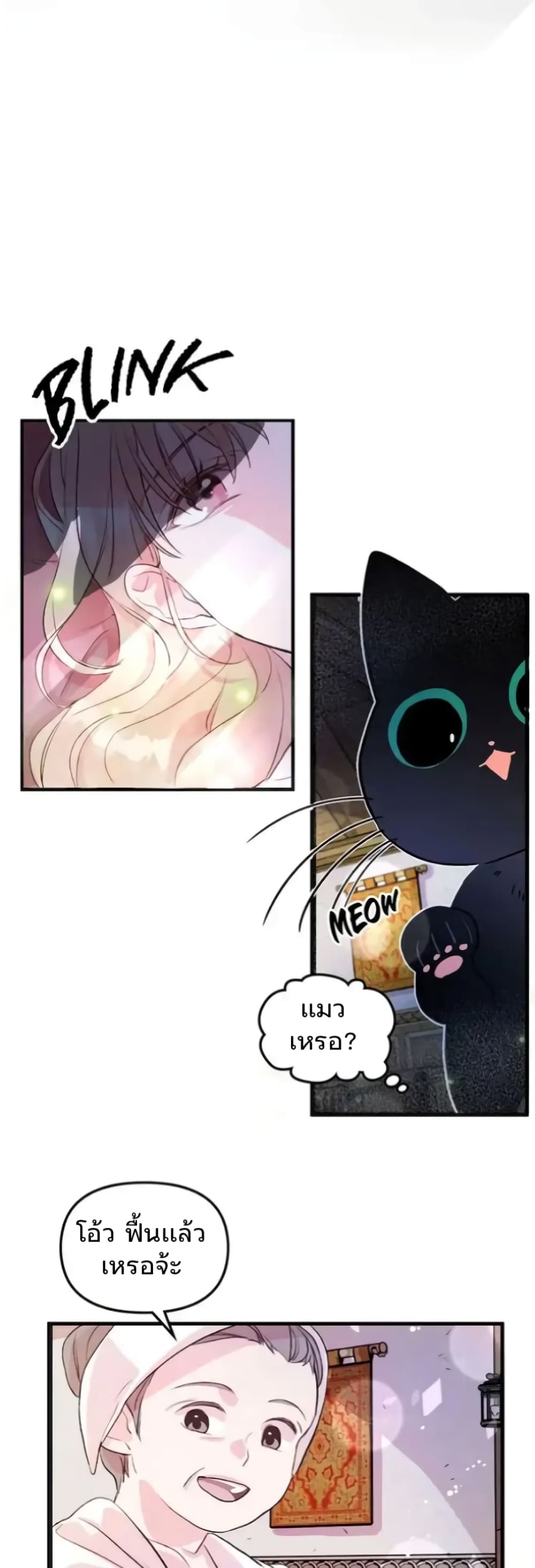 Dragondaily page 16