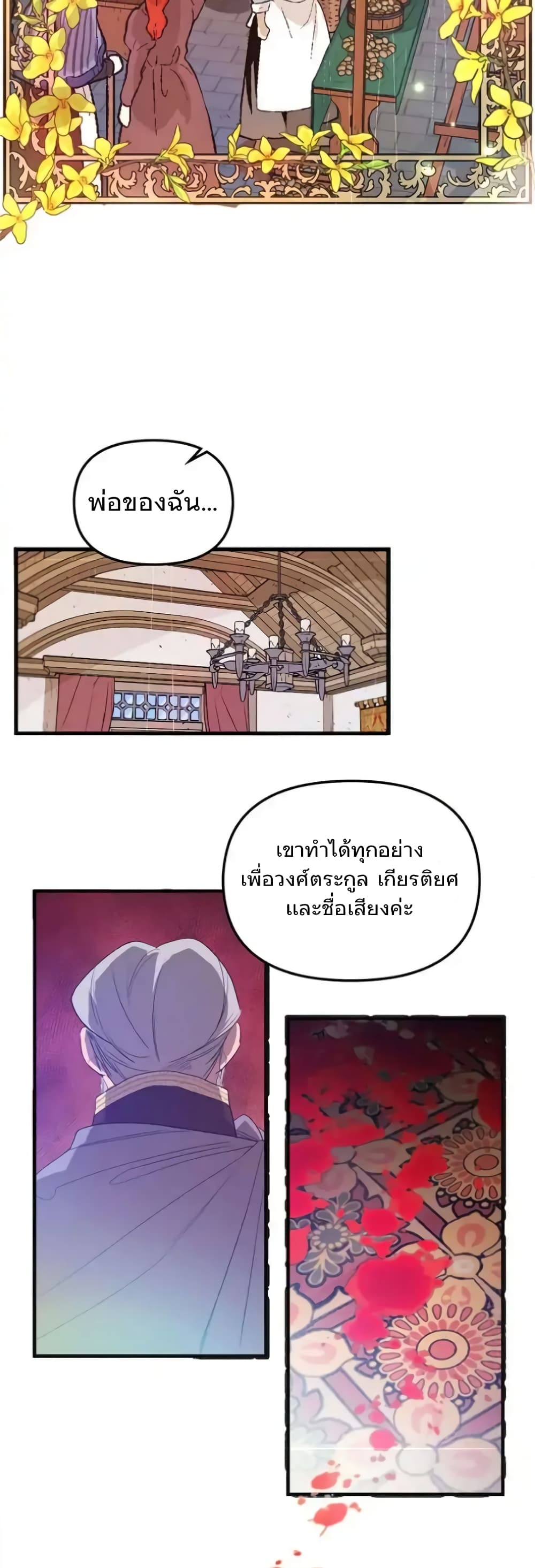 Dragondaily page 34
