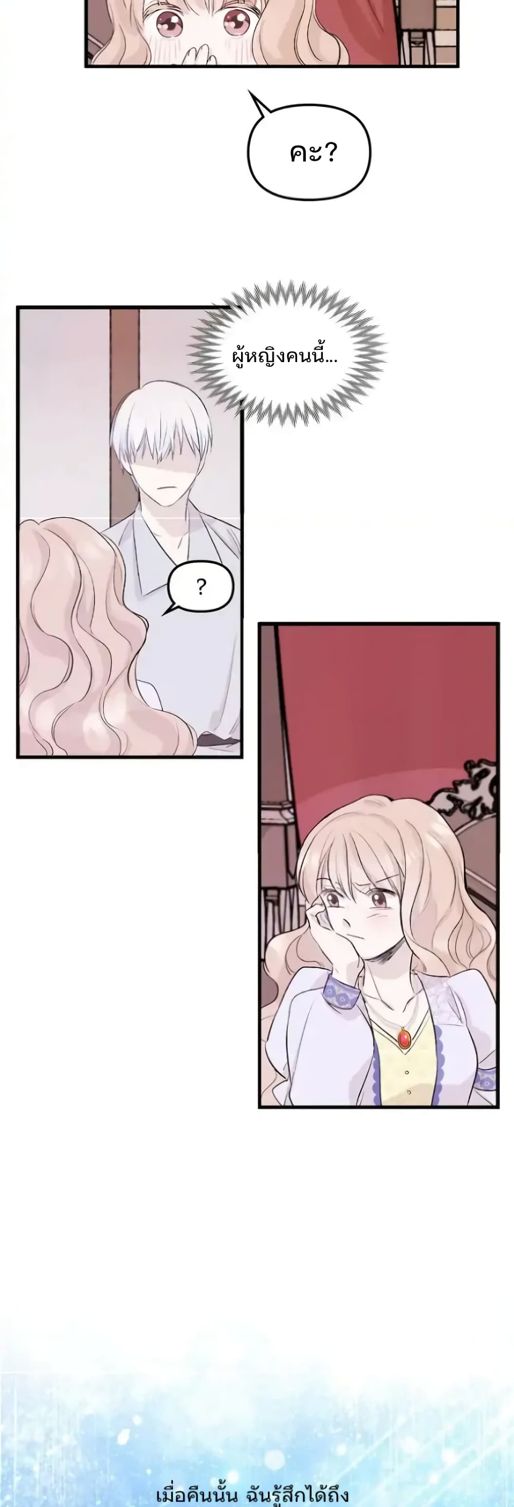 Dragondaily page 38