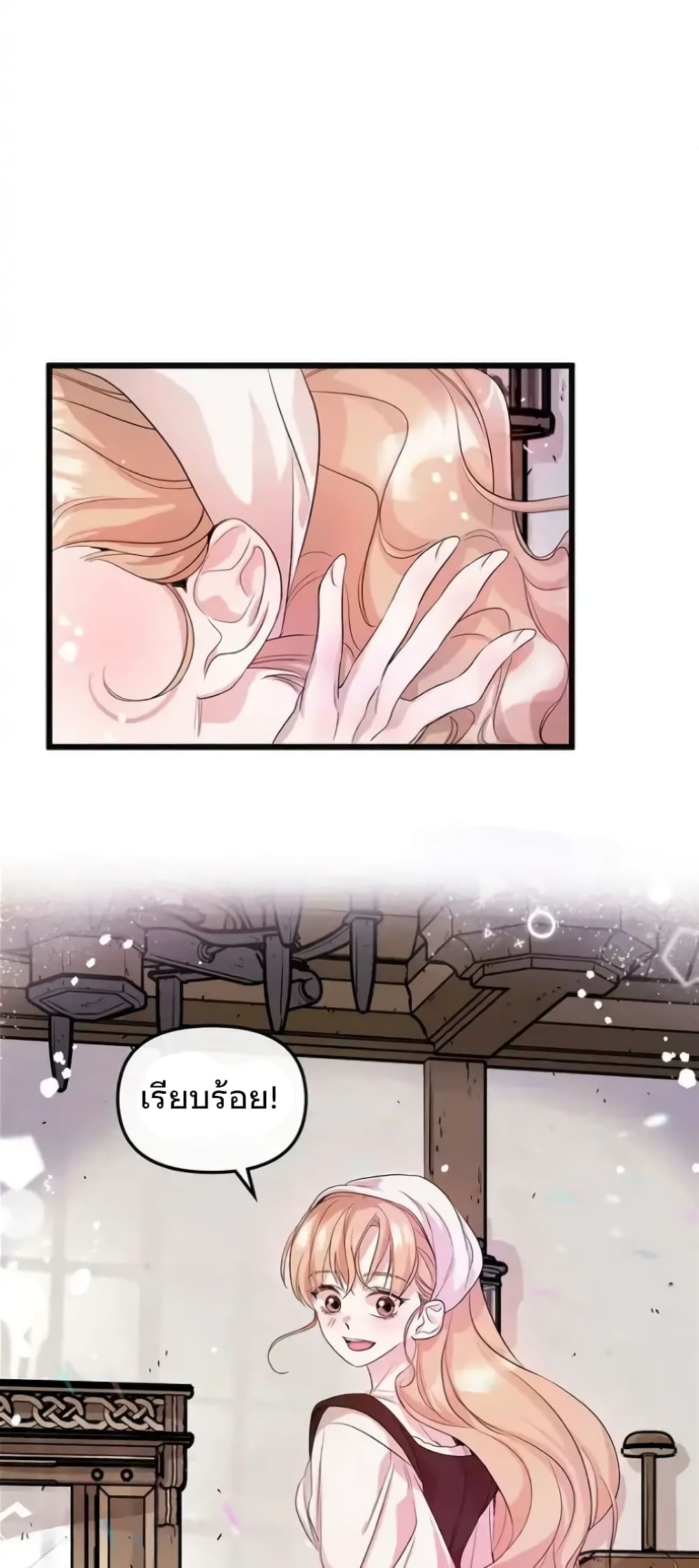 Dragondaily page 2