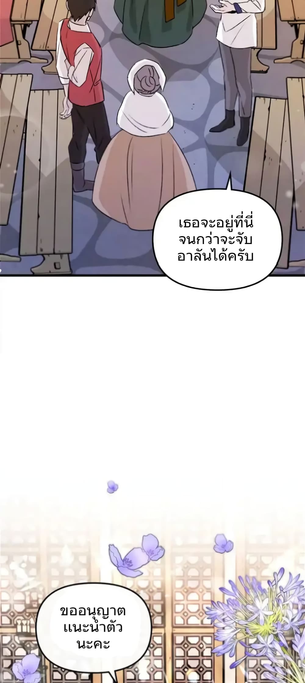 Dragondaily page 8