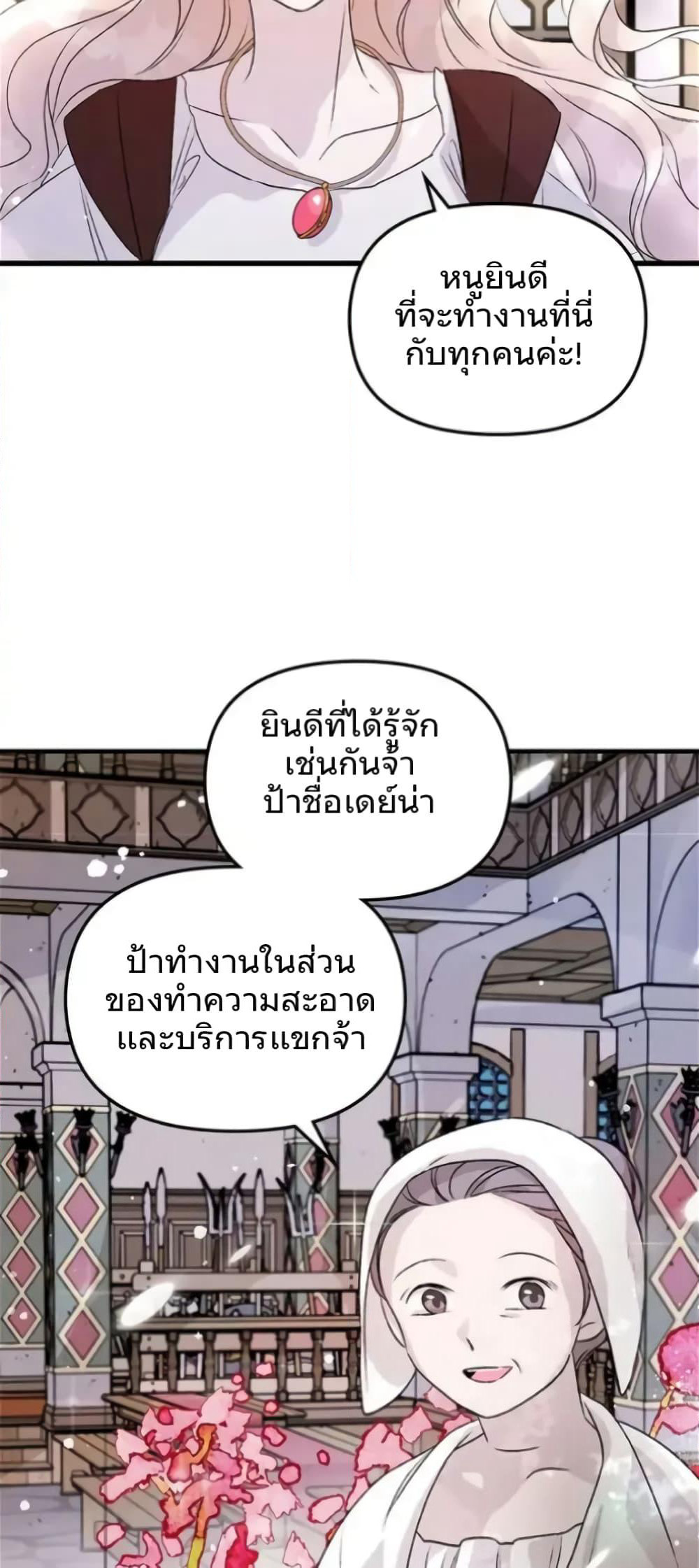 Dragondaily page 10