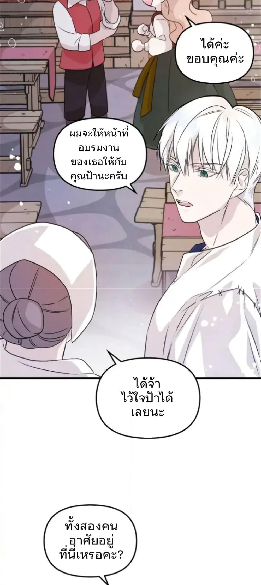 Dragondaily page 13