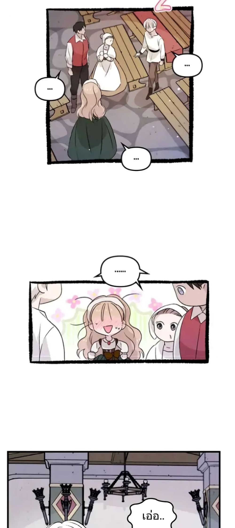 Dragondaily page 18