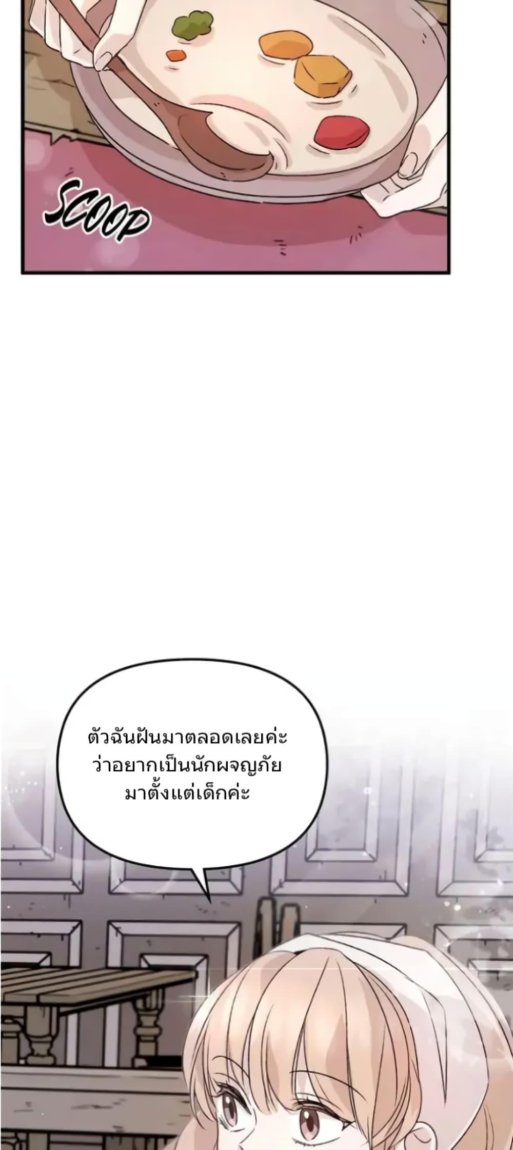 Dragondaily page 34