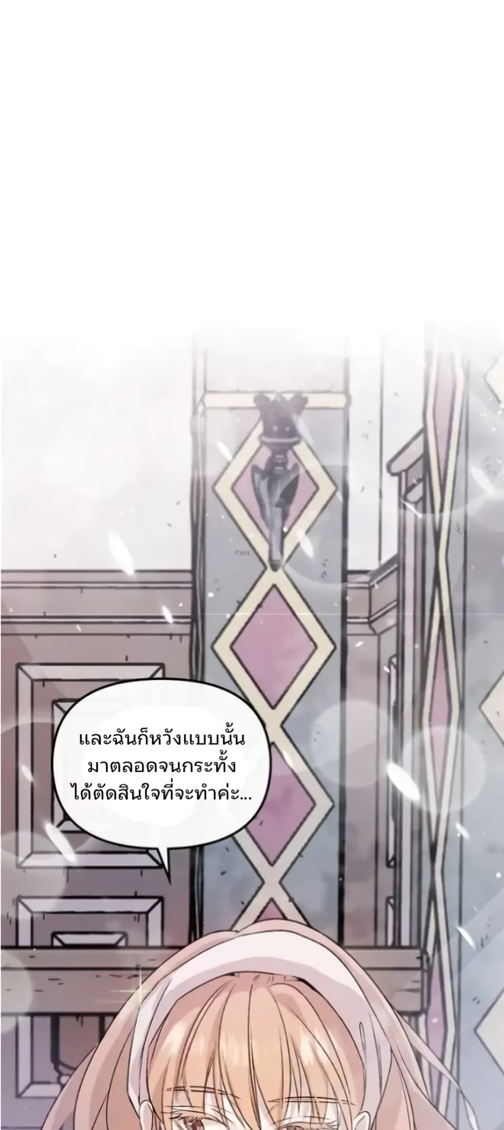 Dragondaily page 38
