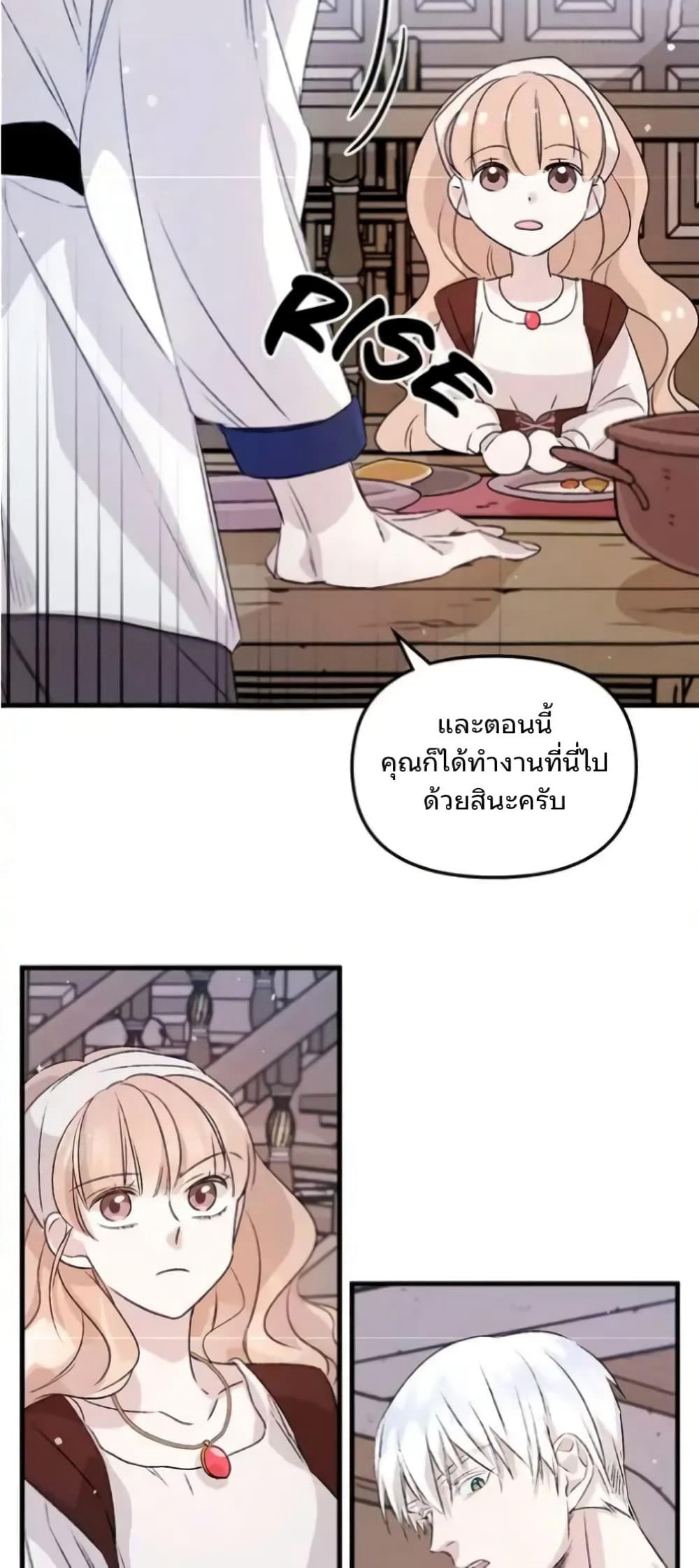 Dragondaily page 41