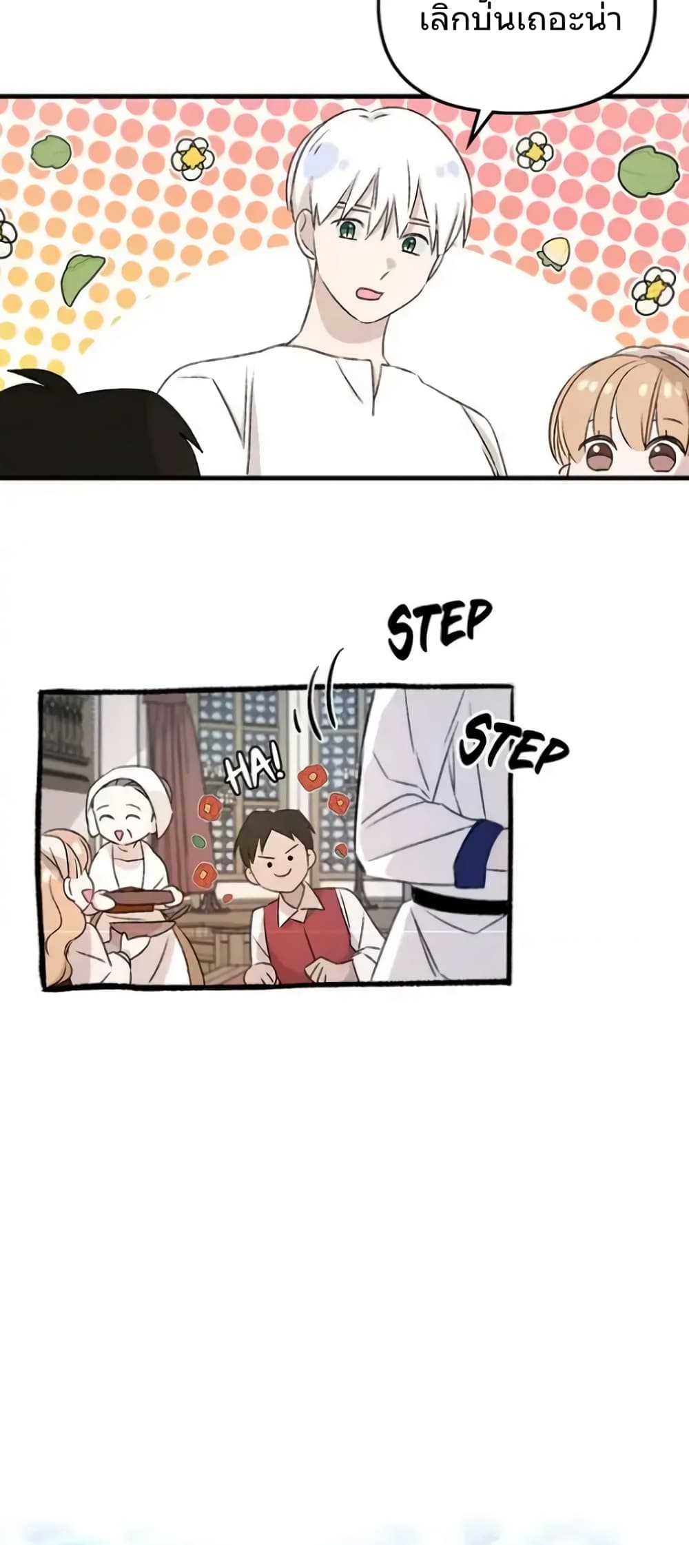Dragondaily page 46