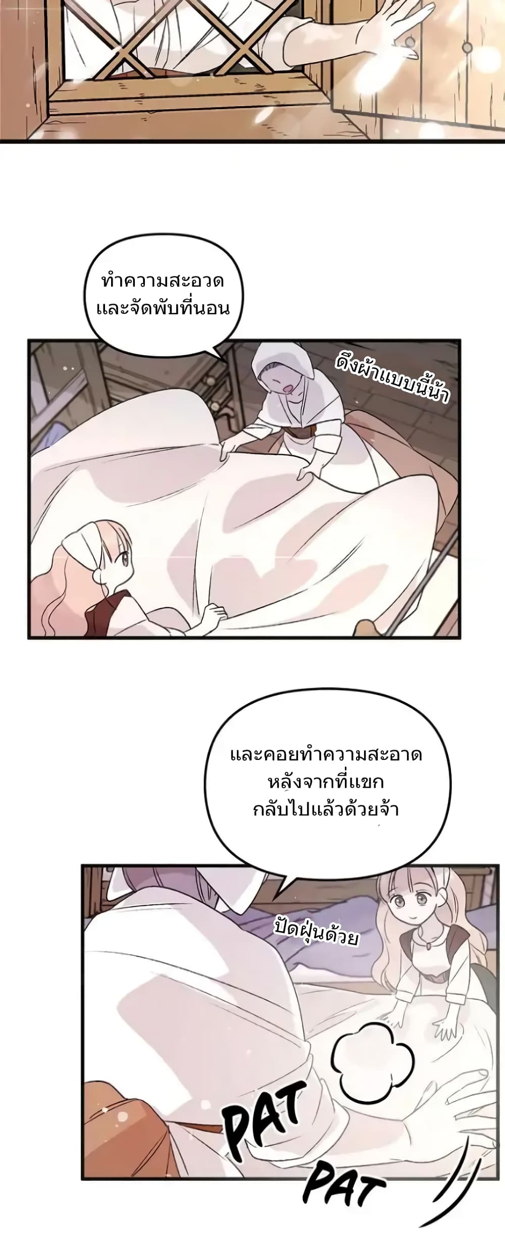 Dragondaily page 6