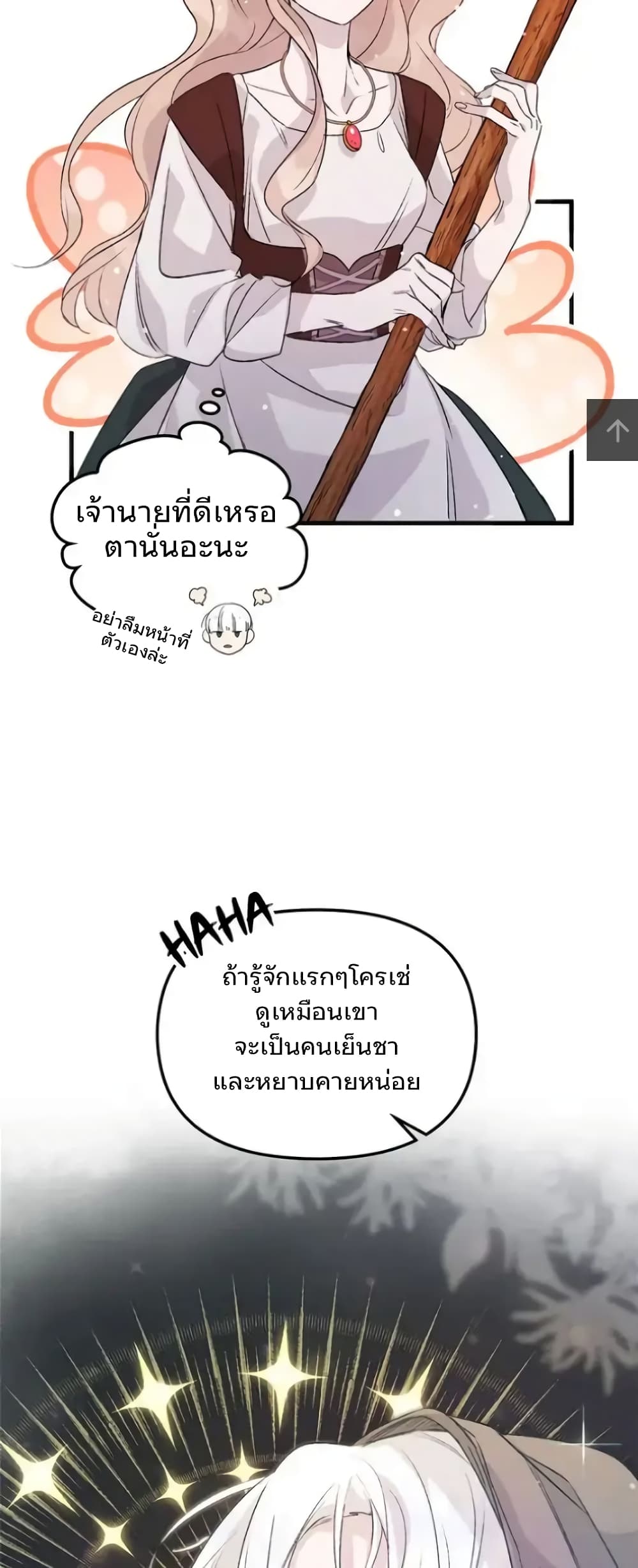 Dragondaily page 16