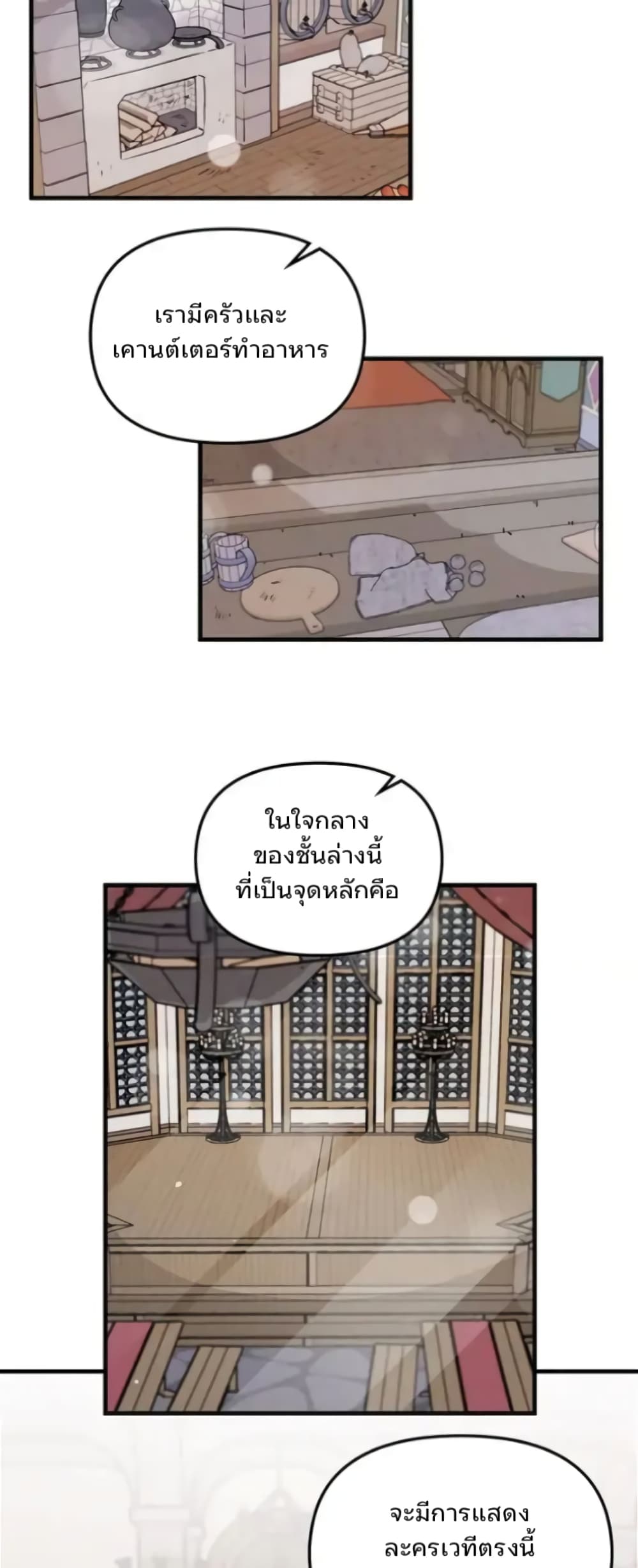 Dragondaily page 24
