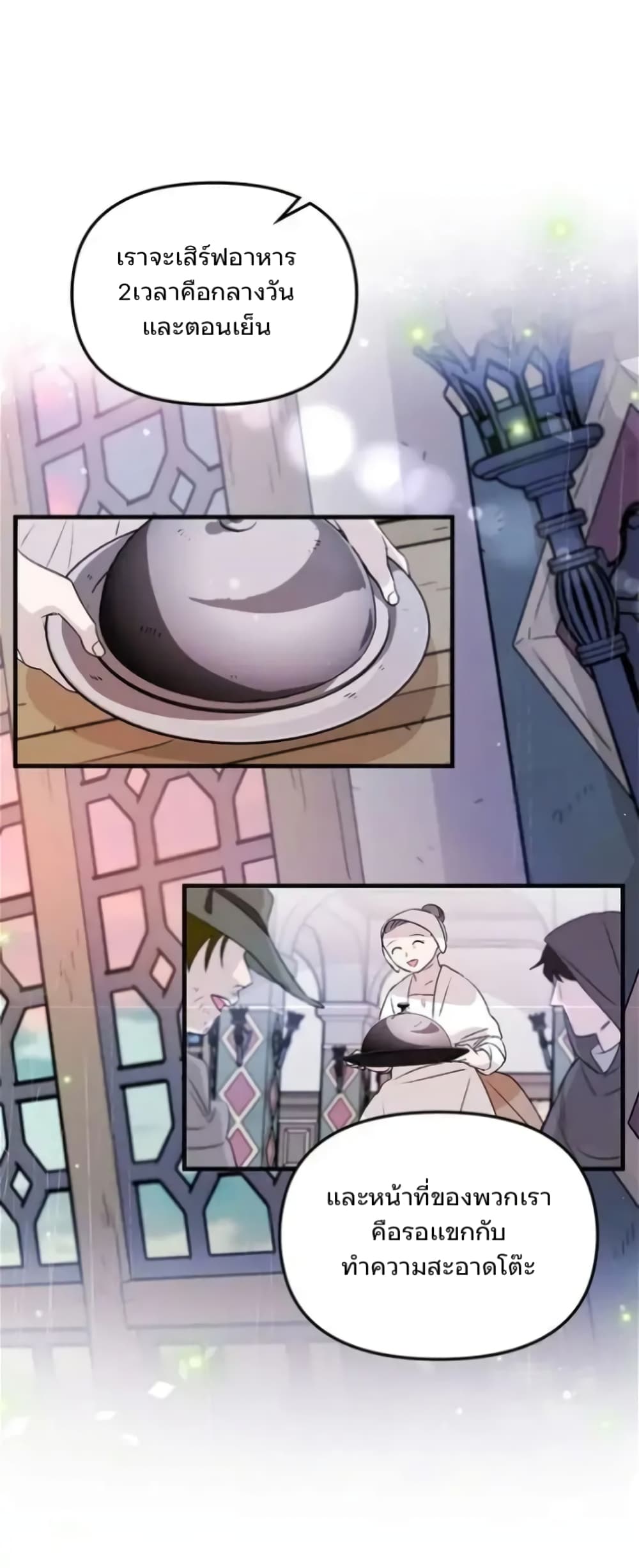 Dragondaily page 26