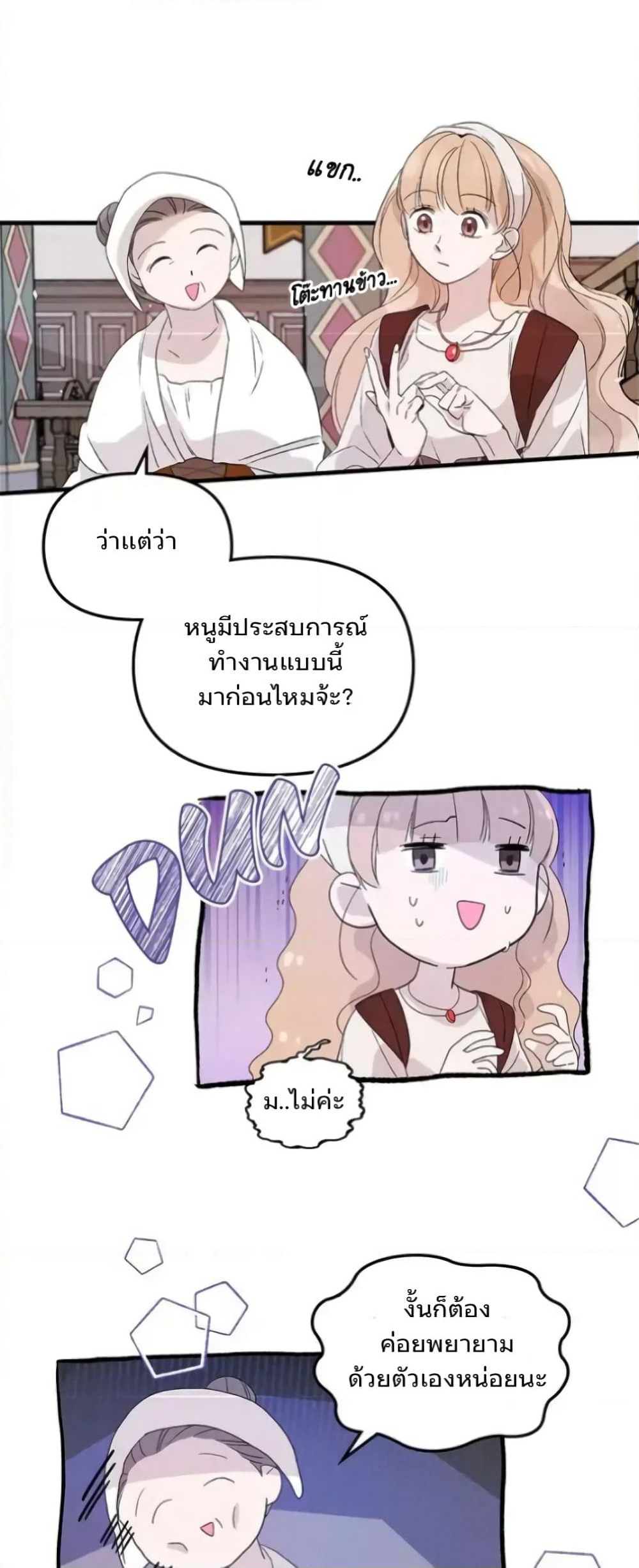 Dragondaily page 27