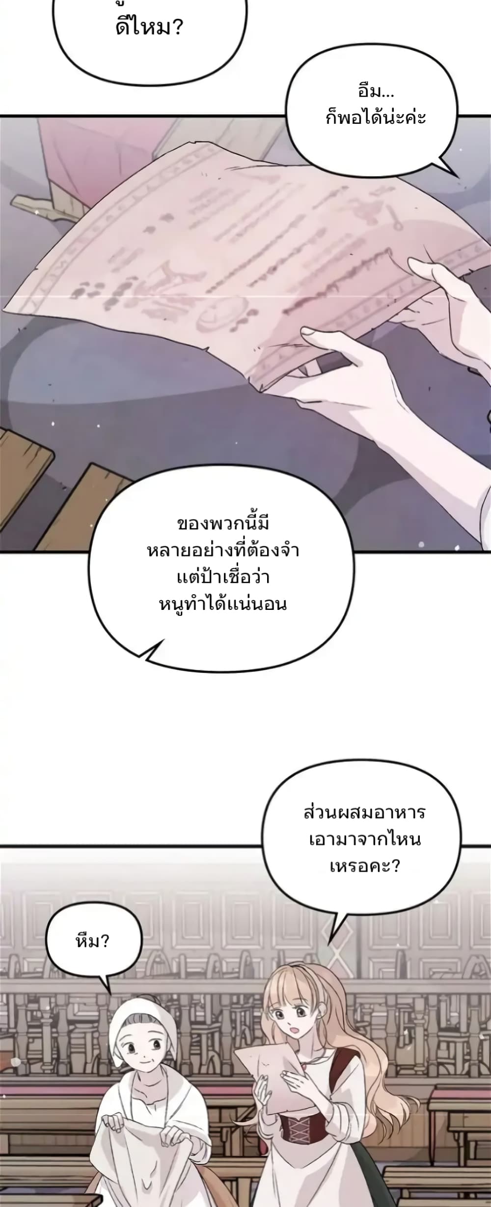 Dragondaily page 29